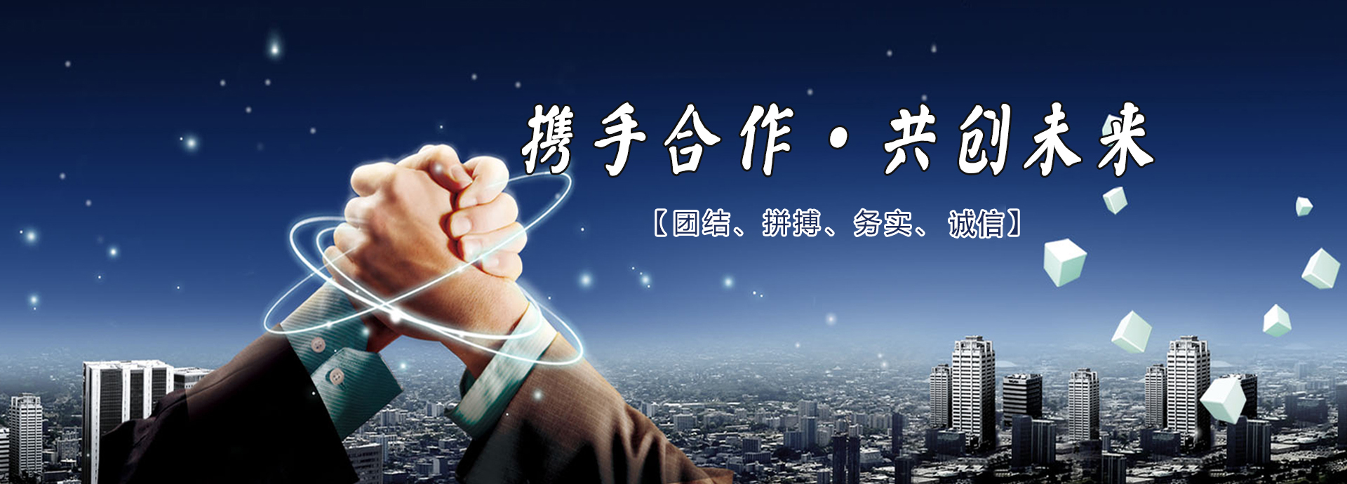 山東海而三利生物化工有限公司