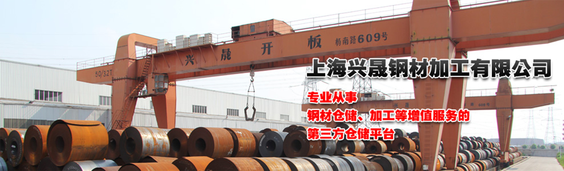 山東海而三利生物化工有限公司
