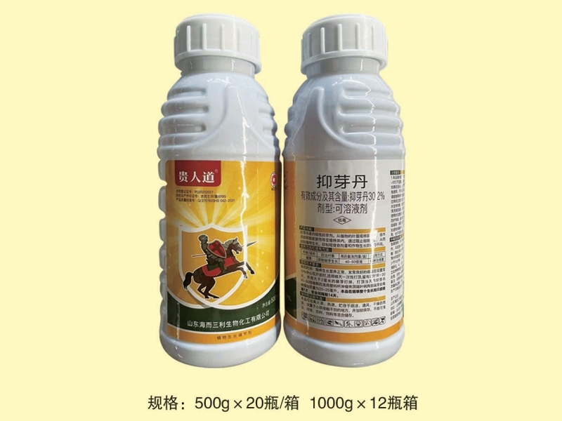 山東強(qiáng)兵抑芽丹銷(xiāo)售廠家