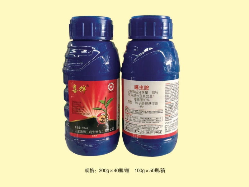 聯(lián)苯噻蟲(chóng)胺使用方法